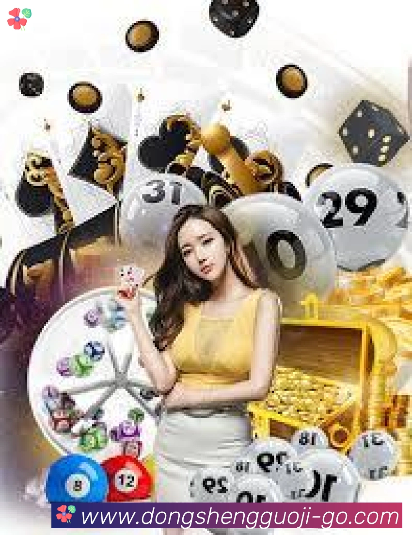 东升国际棋牌APP 封面图